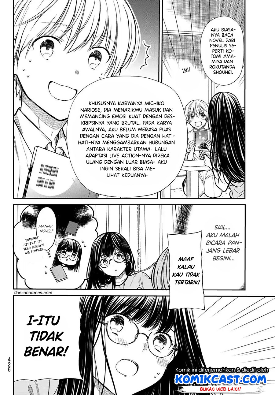 Danshi Koukousei wo Yashinaitai Onee-san no Hanashi